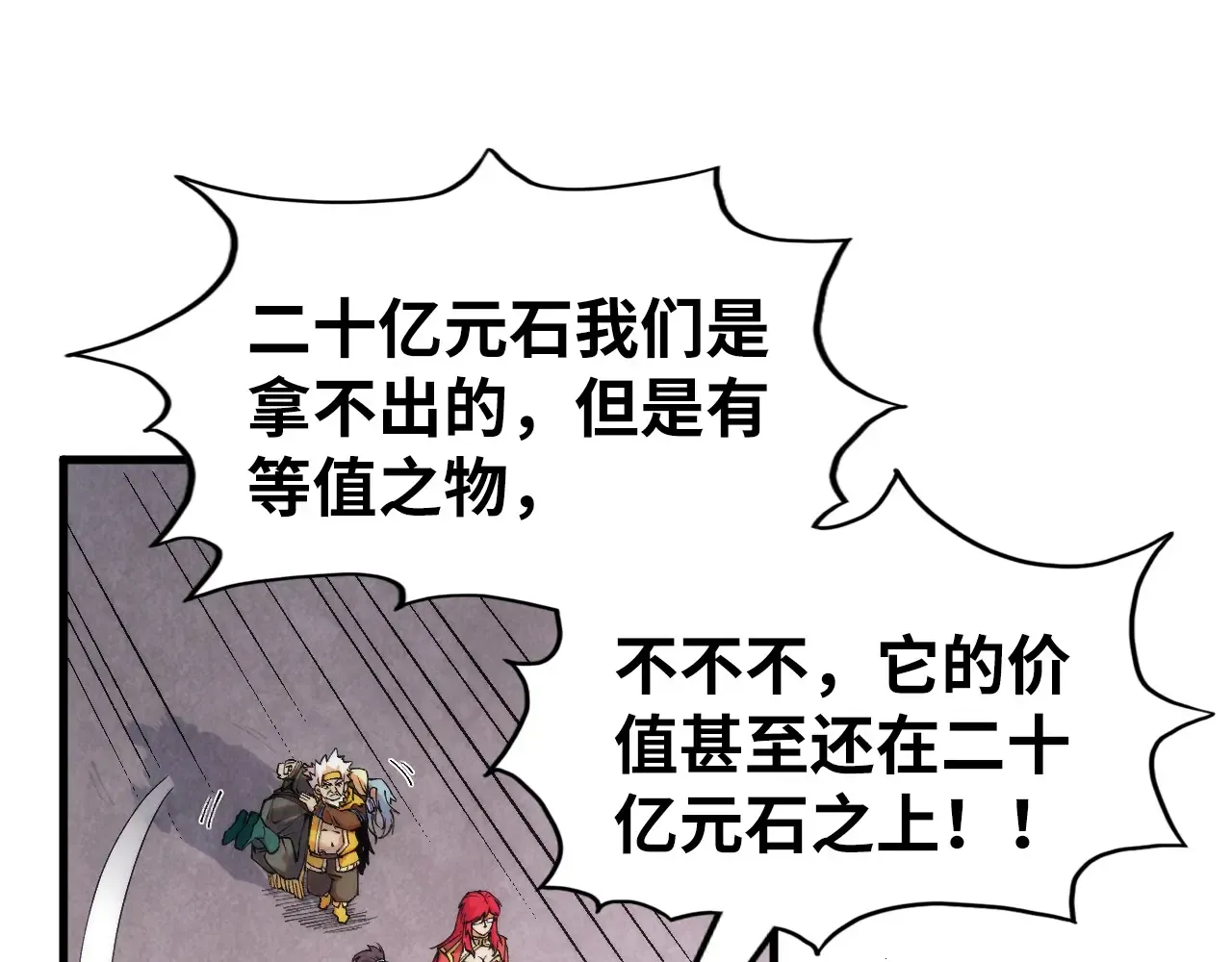 第112页