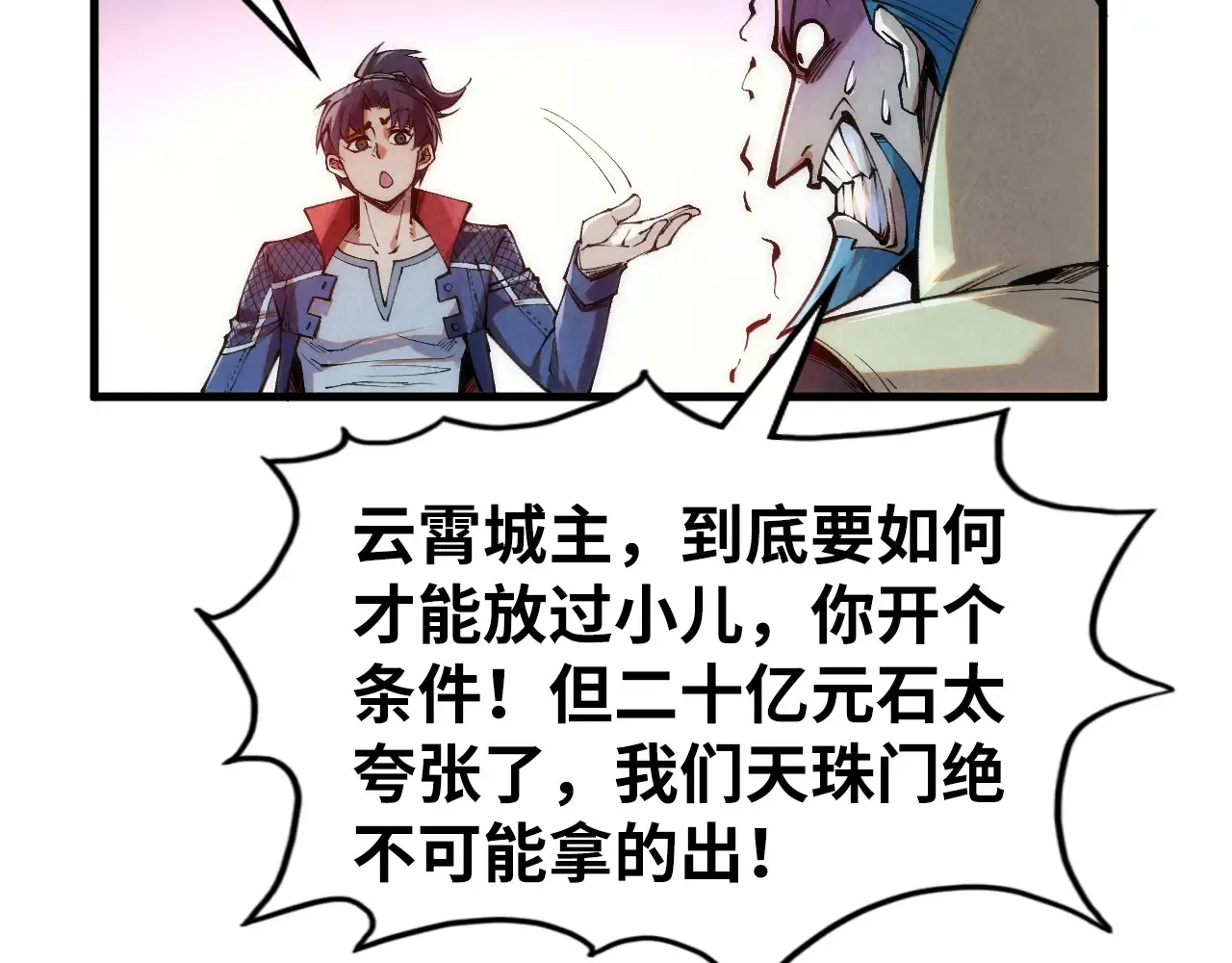 第101页