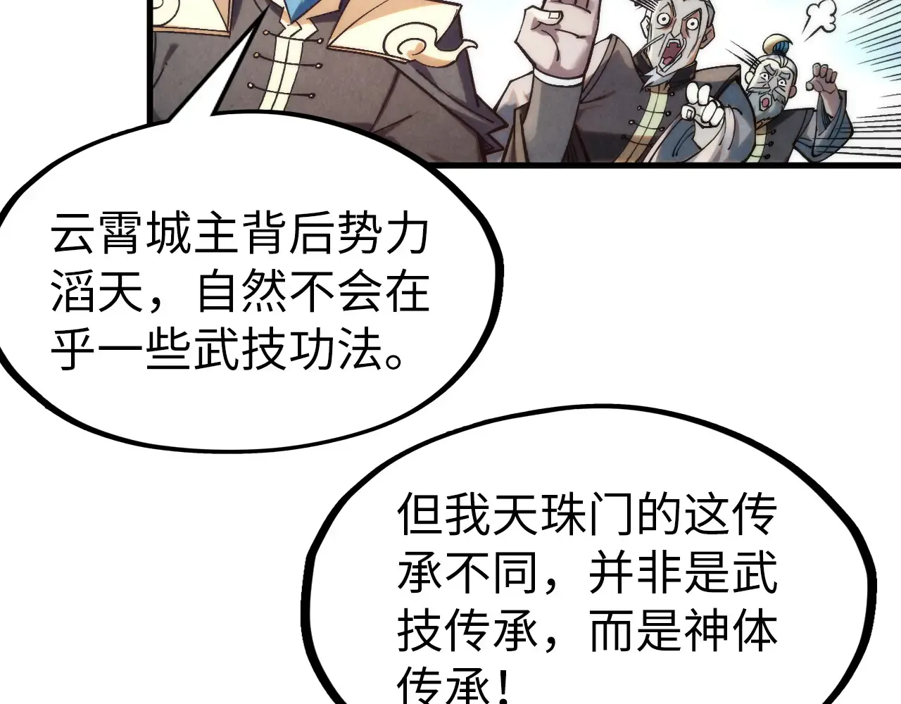 第131页