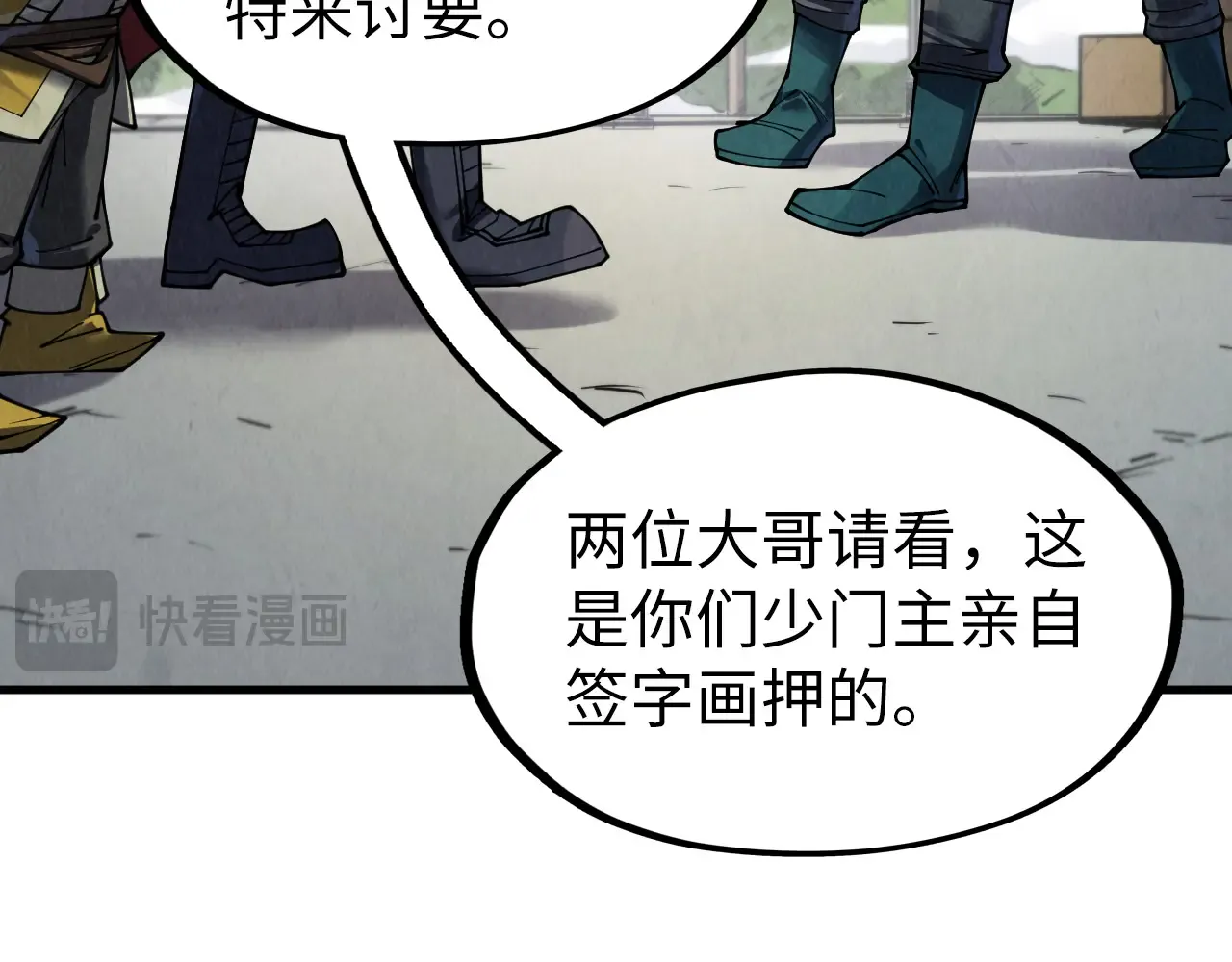 第42页