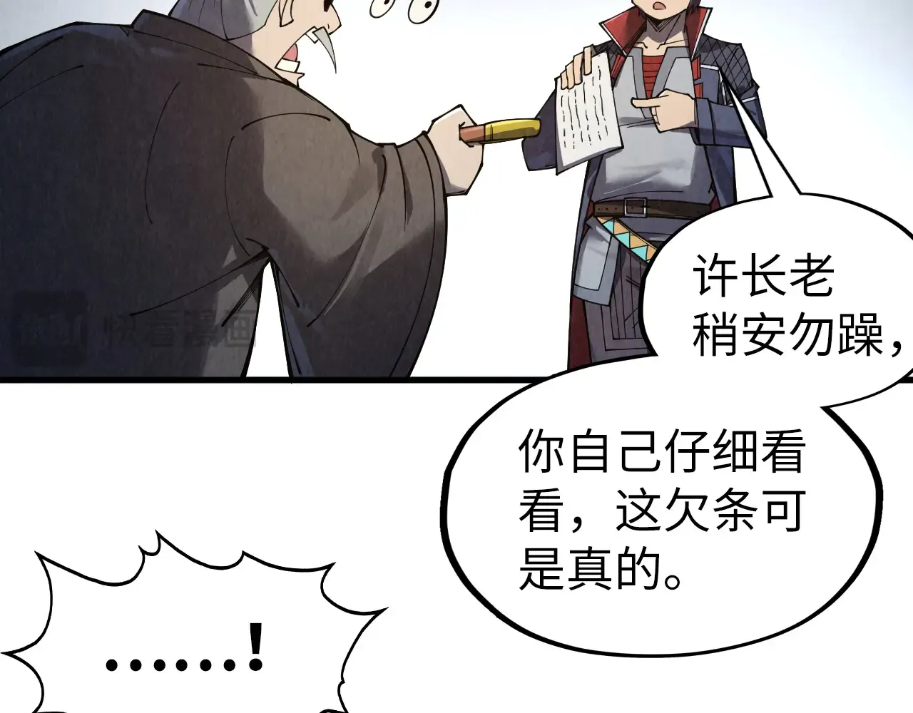 第68页