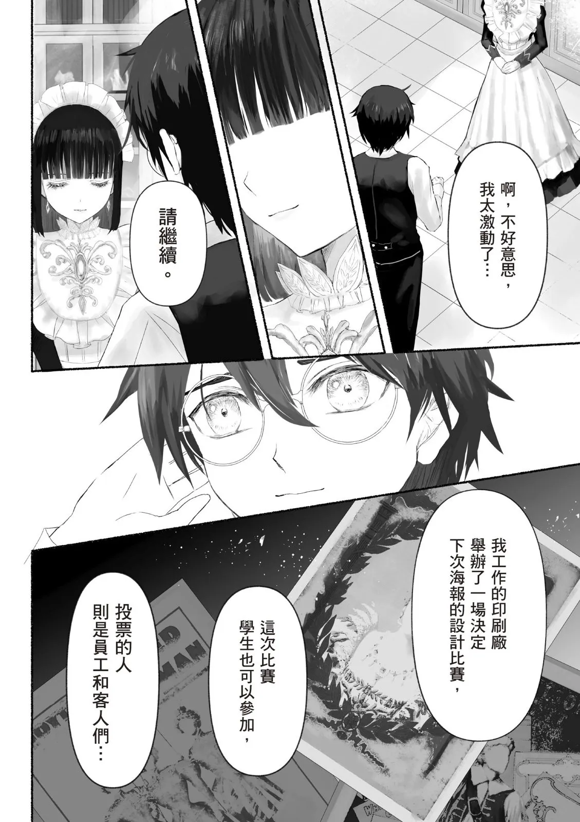 第84页