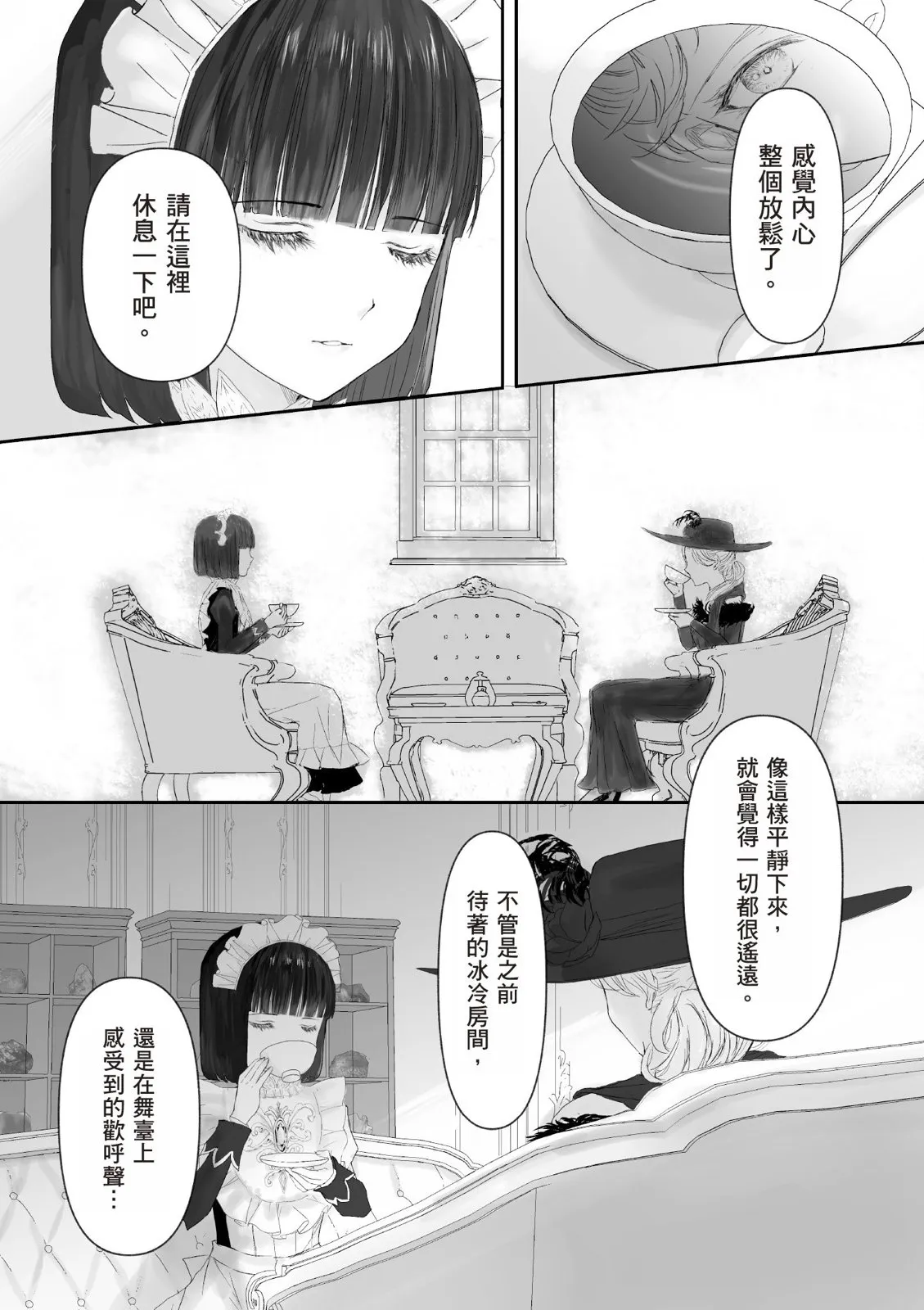 第102页
