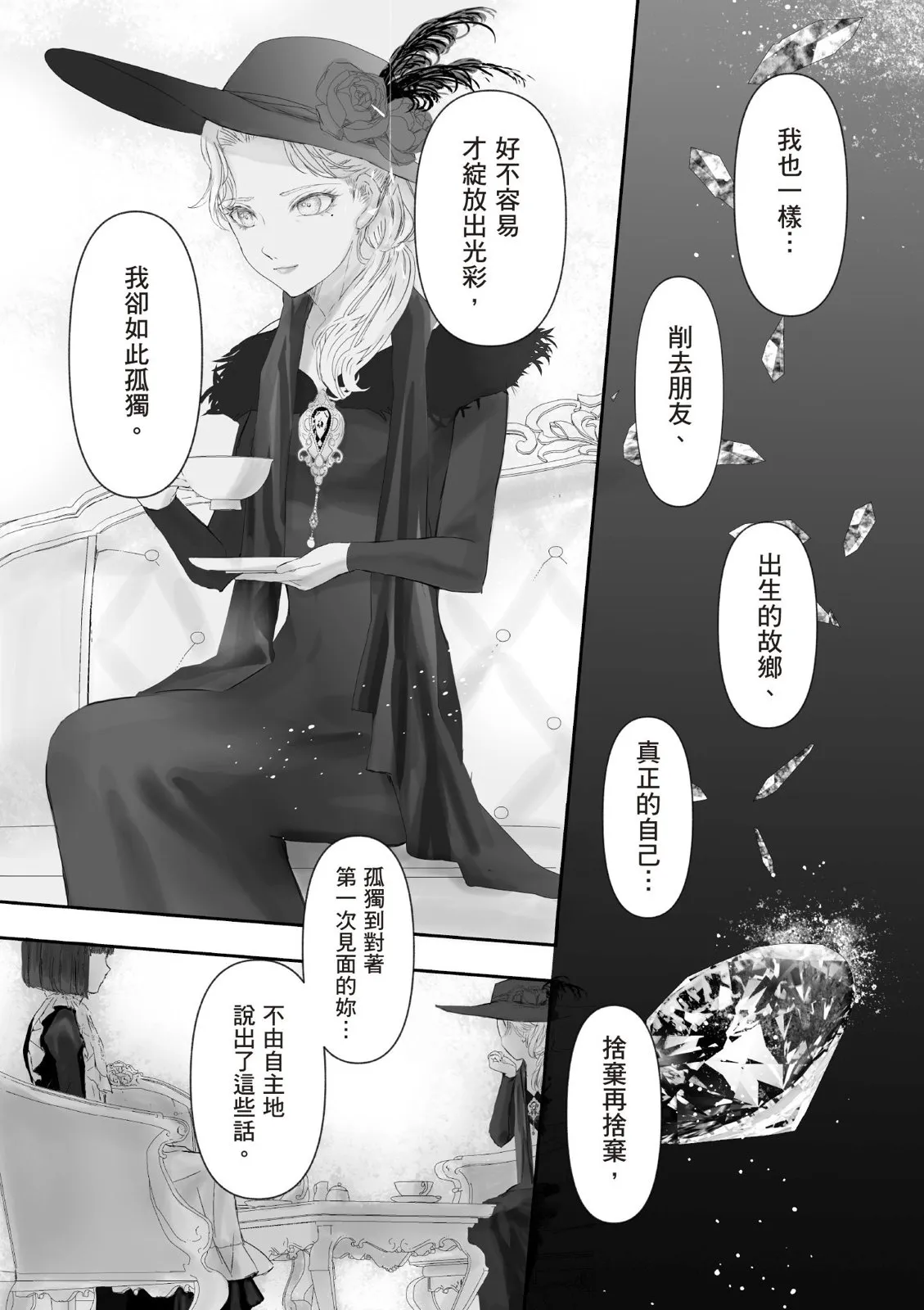 第106页