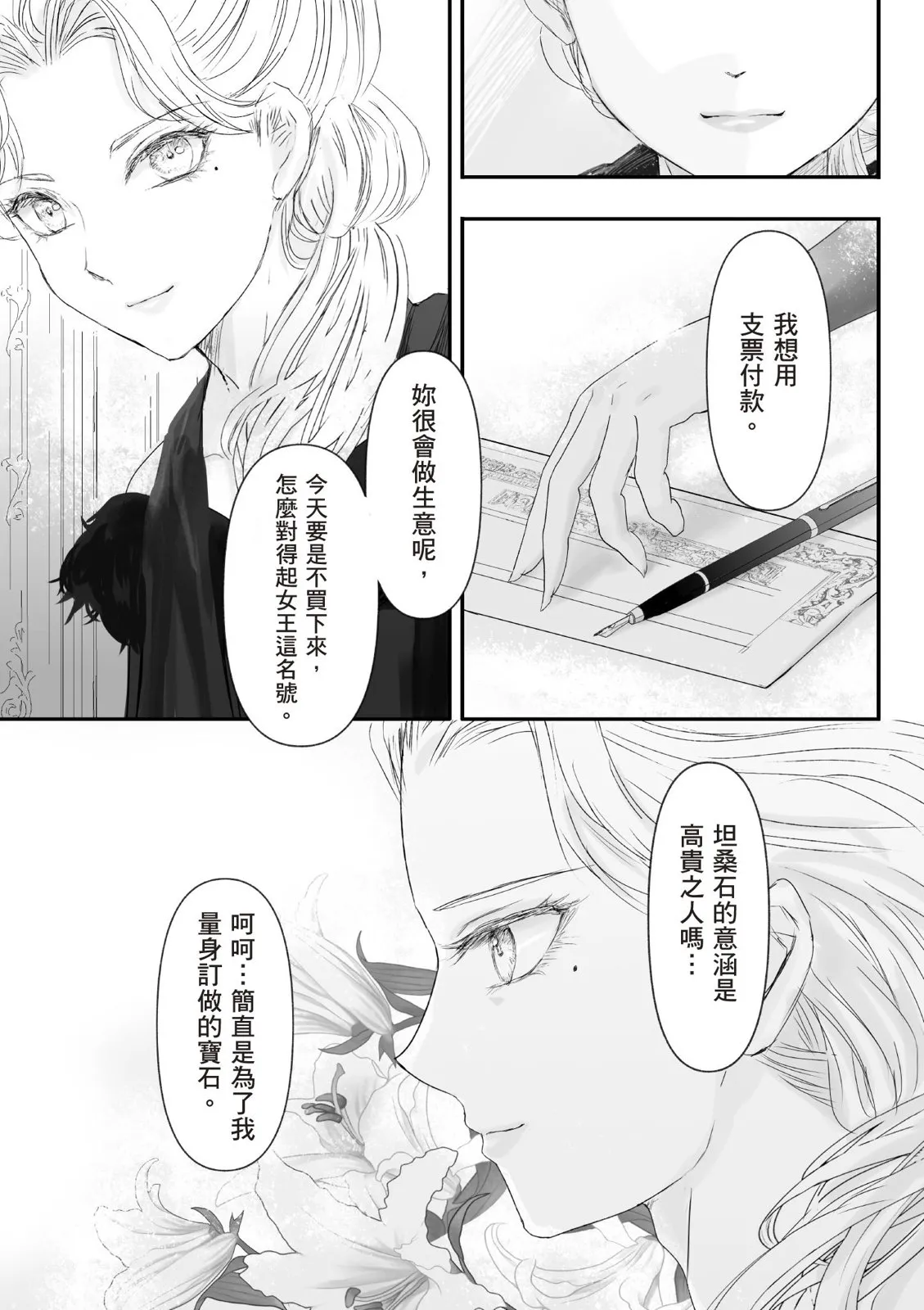 第121页