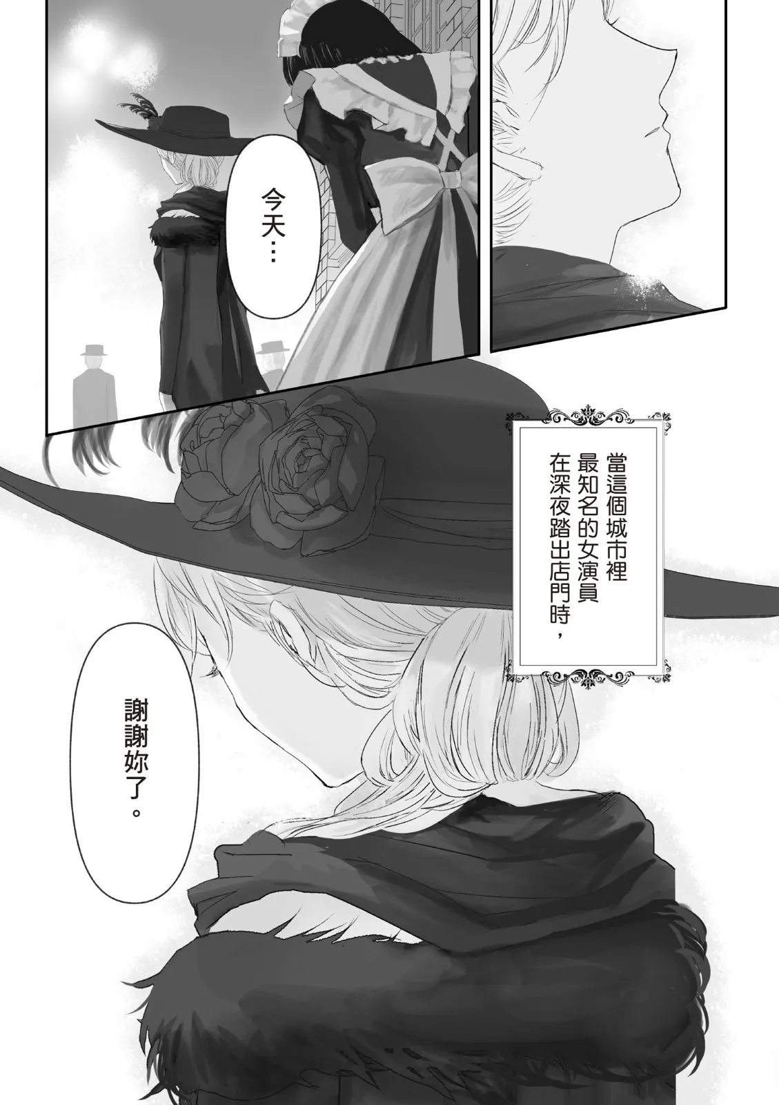 第123页