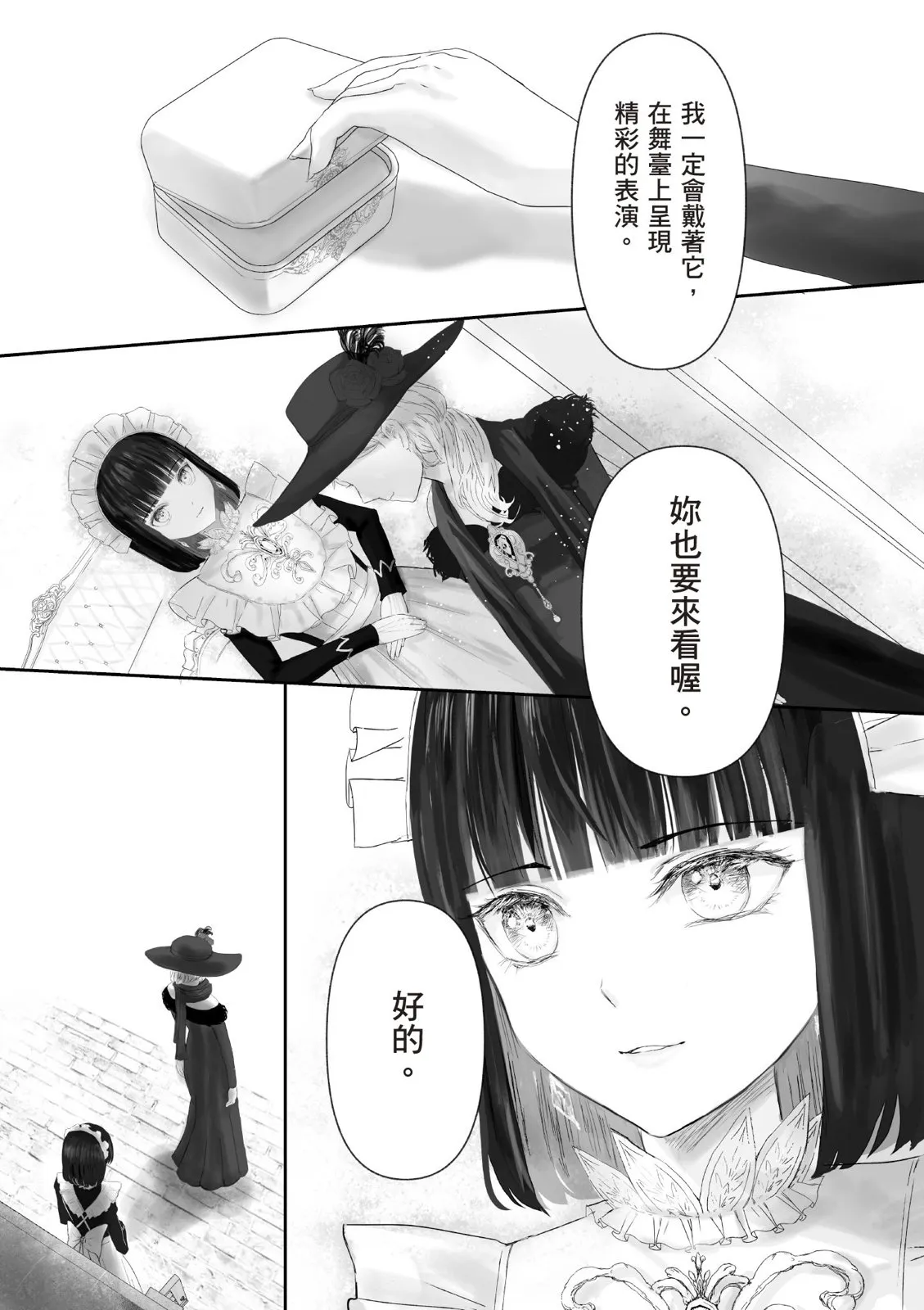 第122页