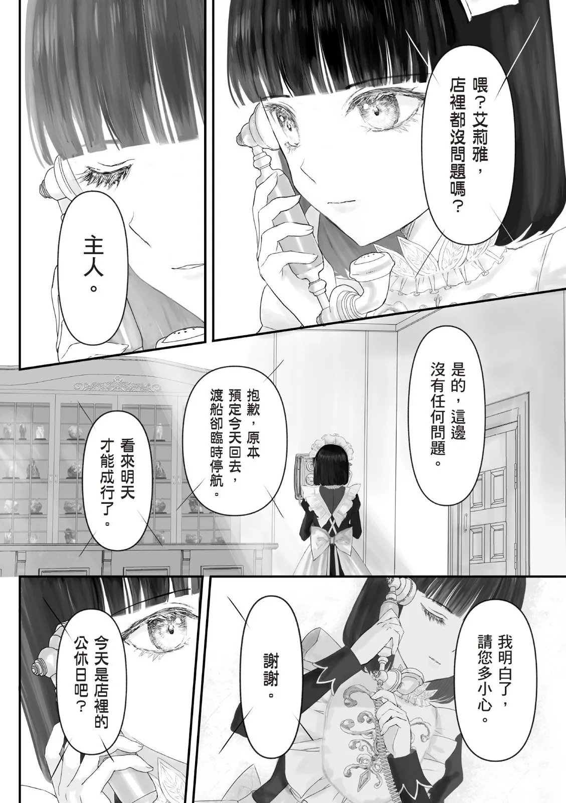 第134页
