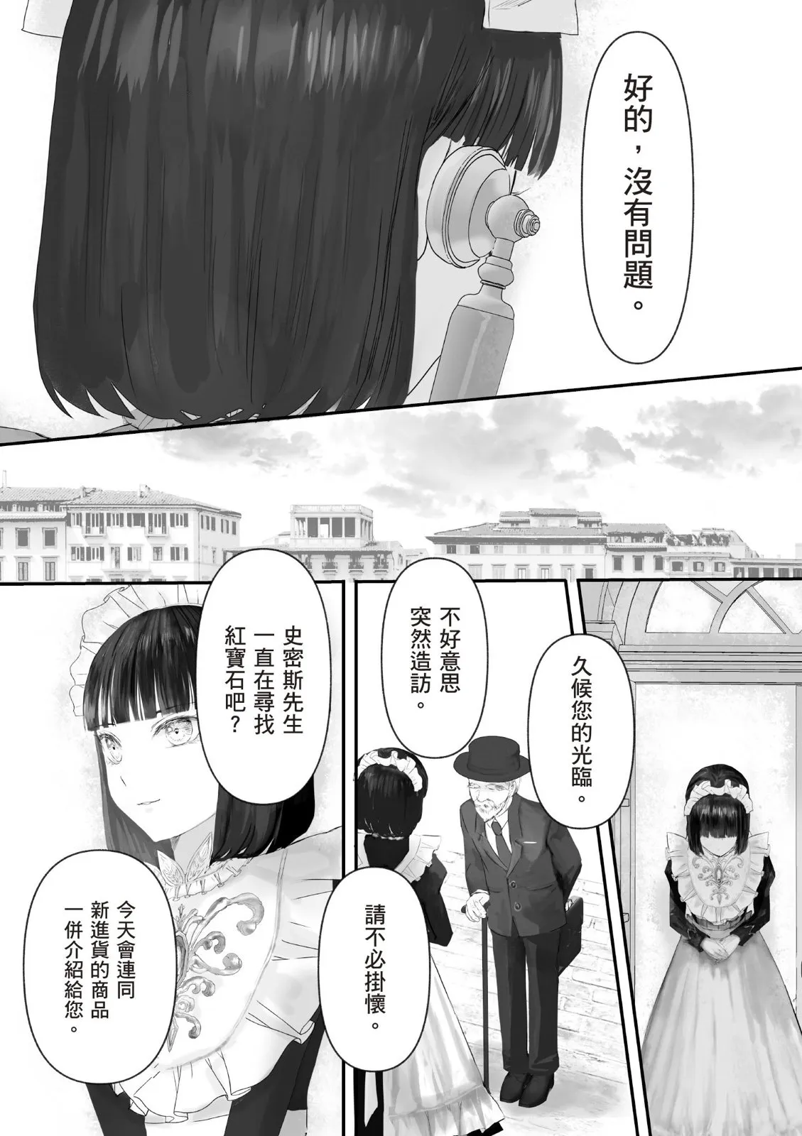 第147页
