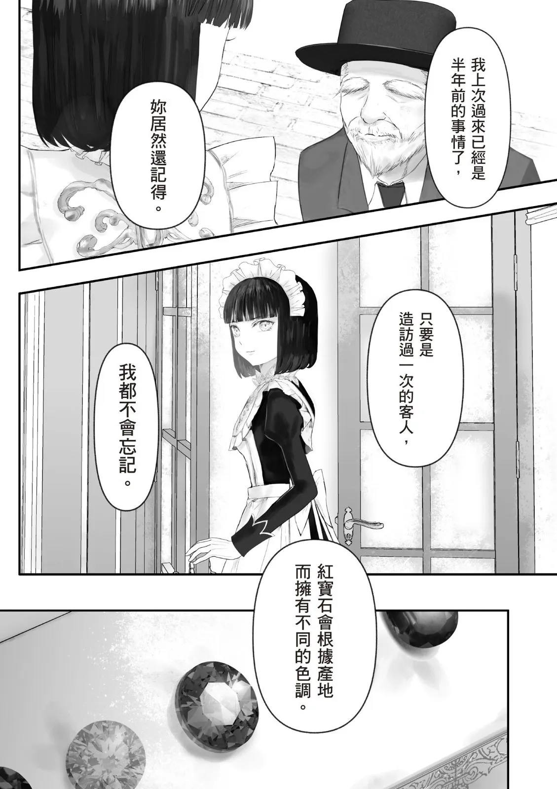 第148页