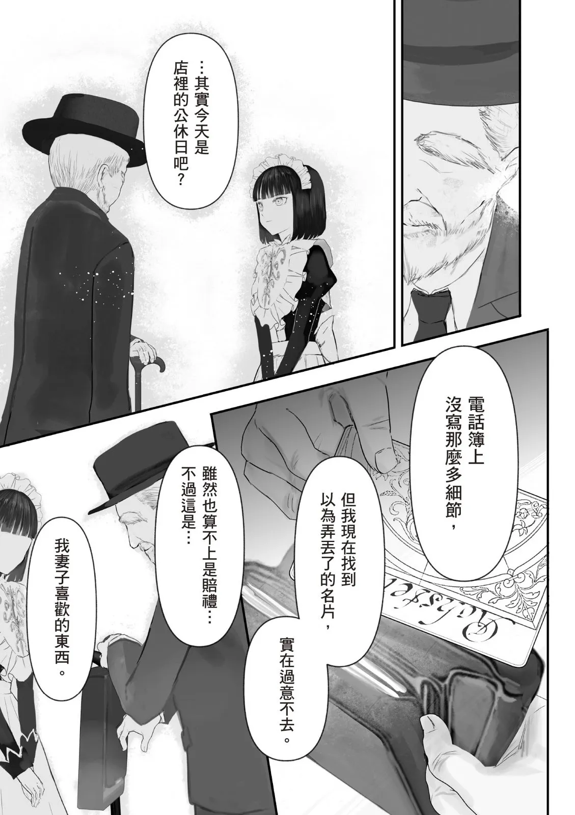 第155页
