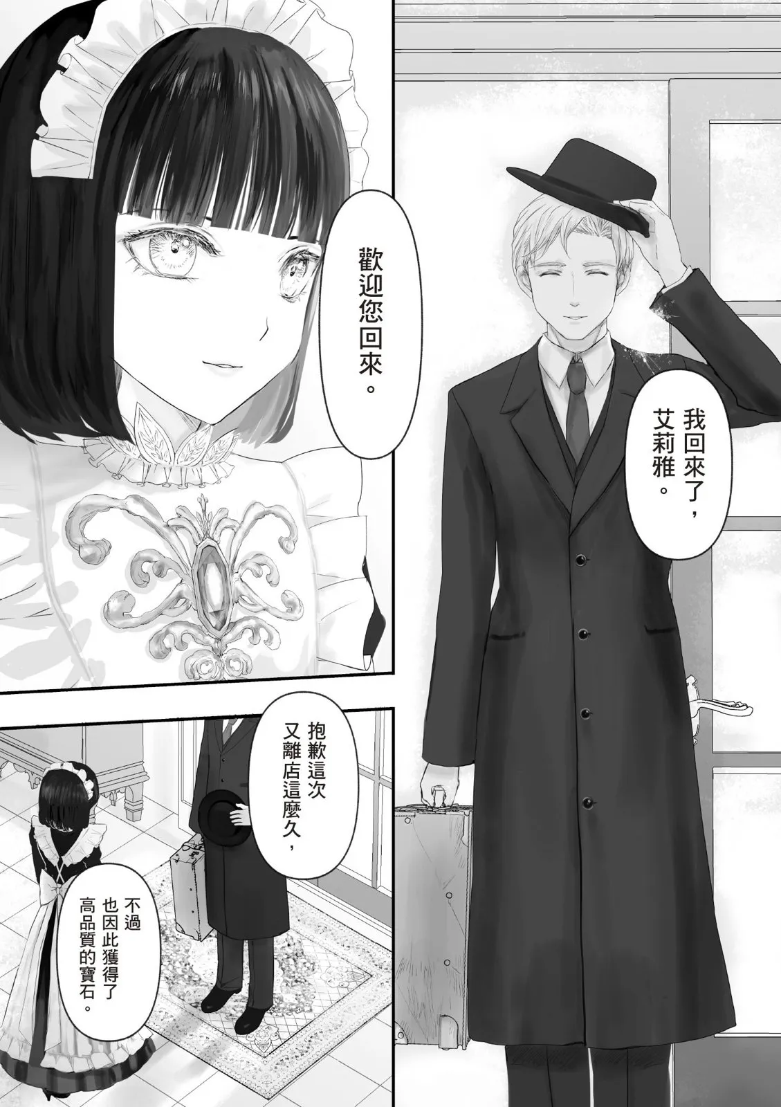 第163页