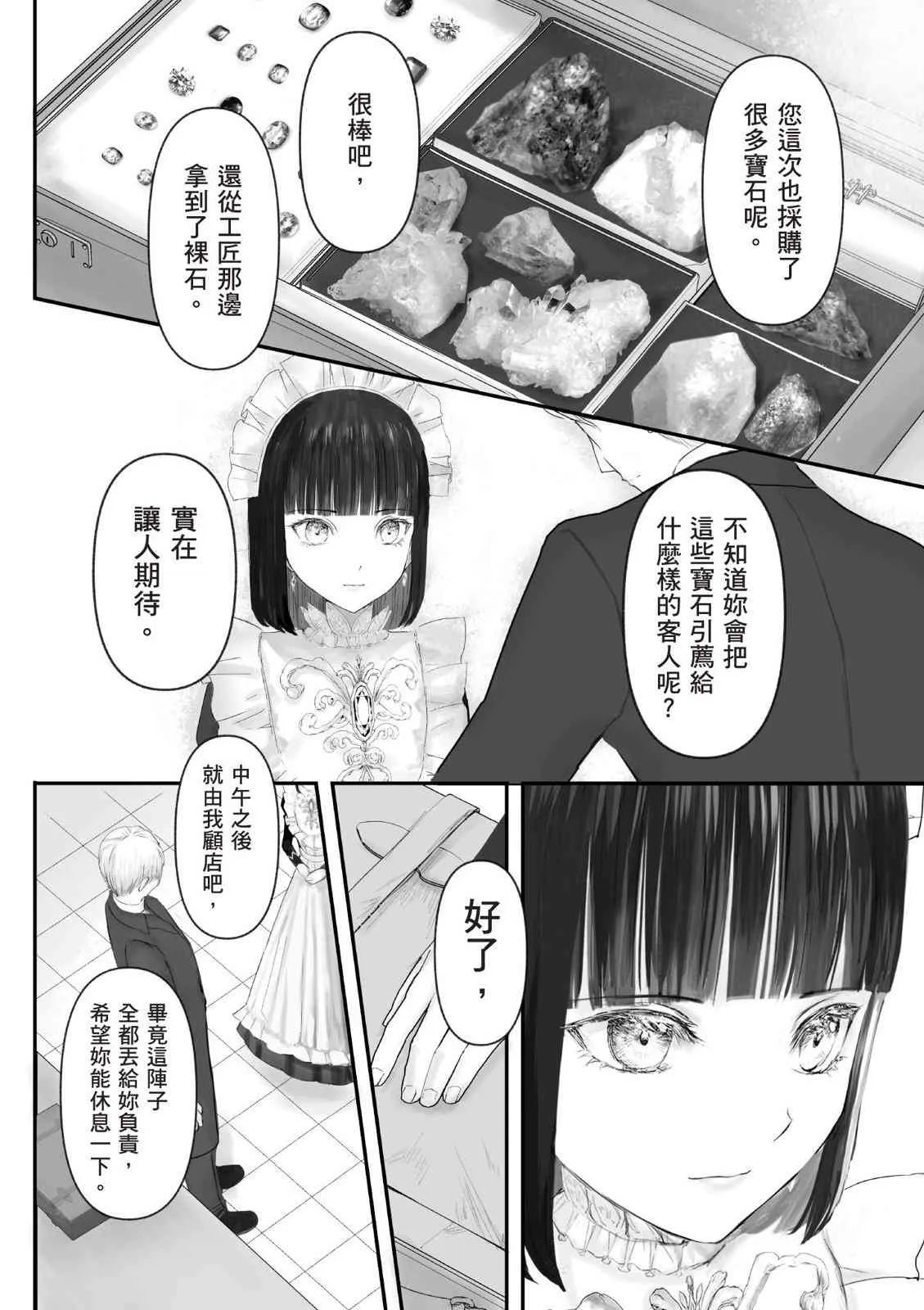 第164页