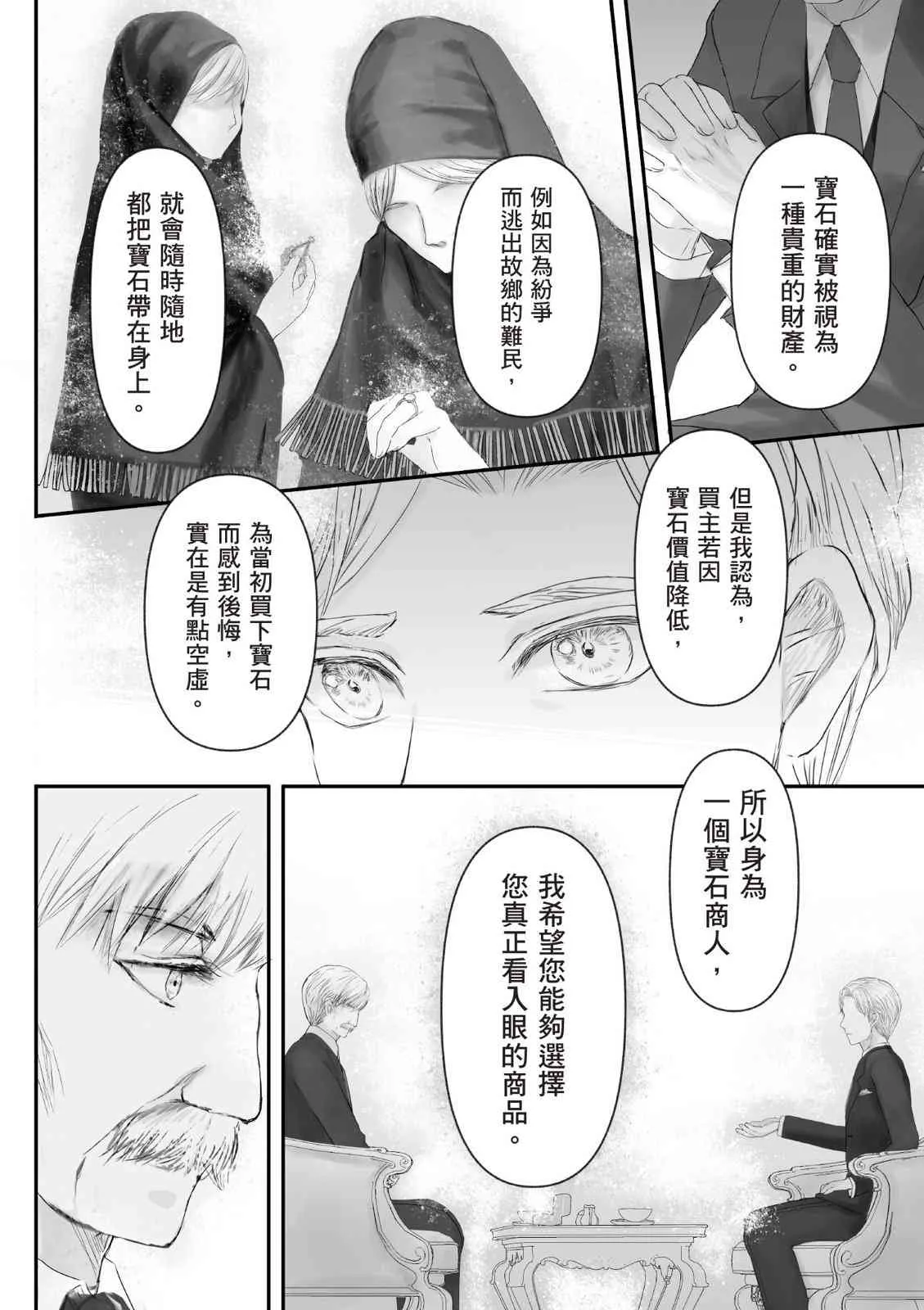 第176页