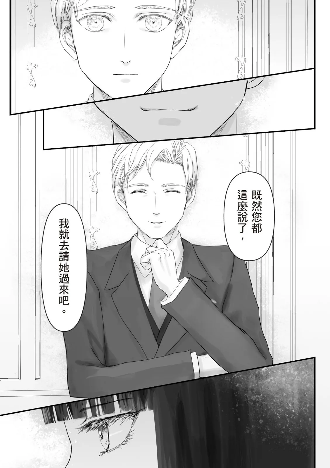 第179页