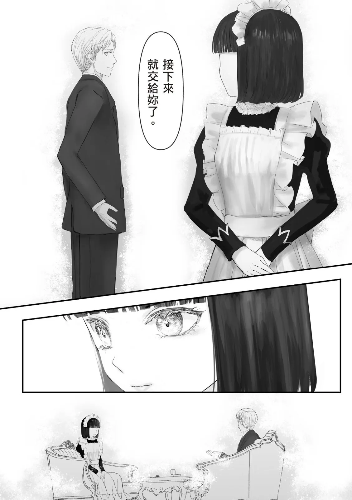 第184页