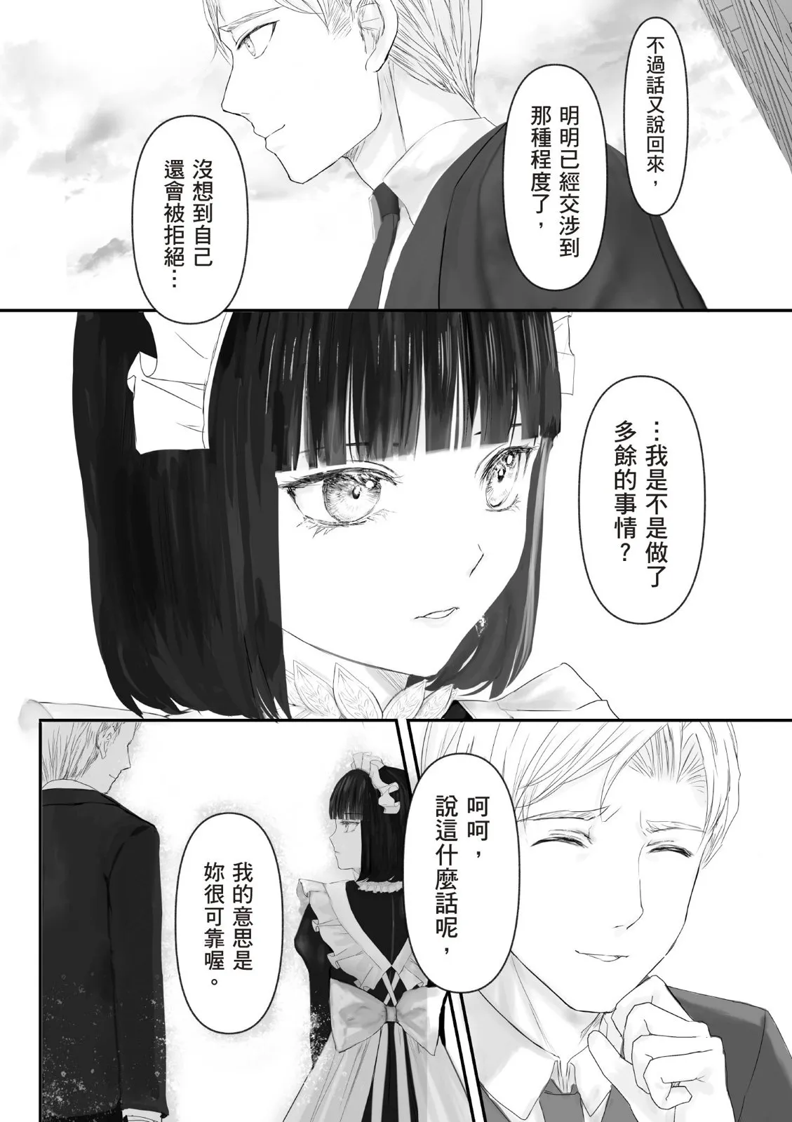 第186页