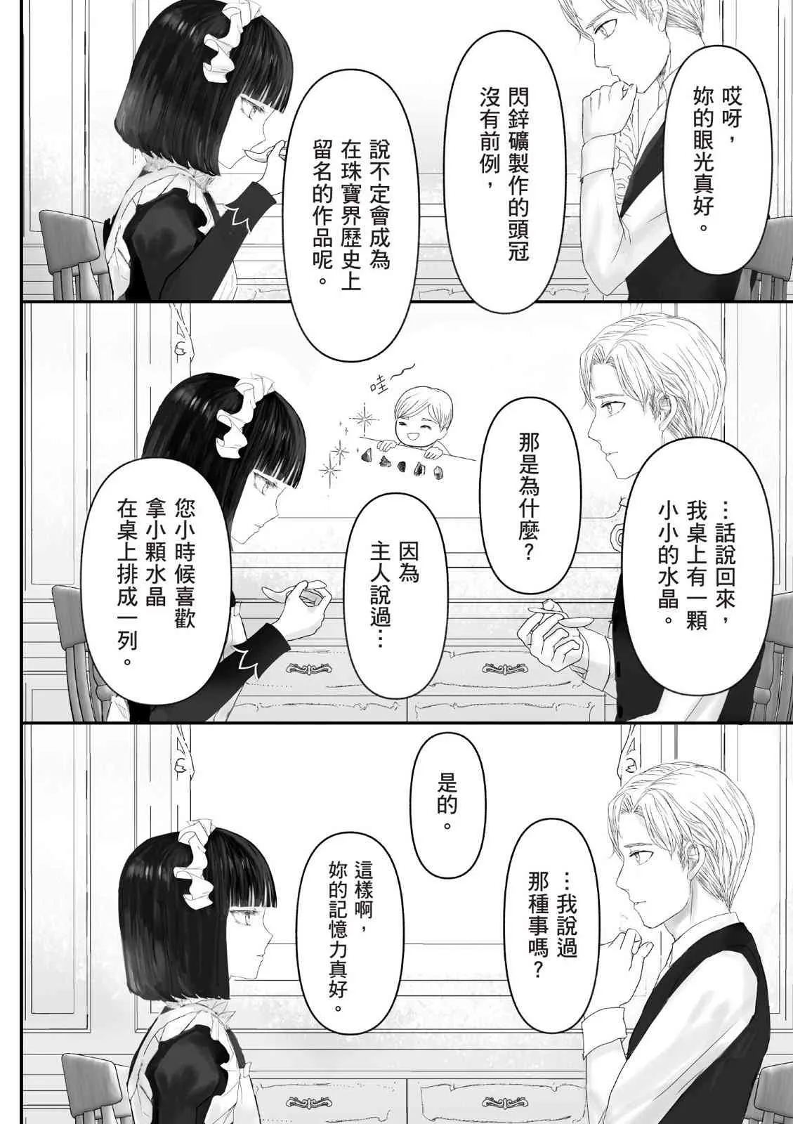 第192页