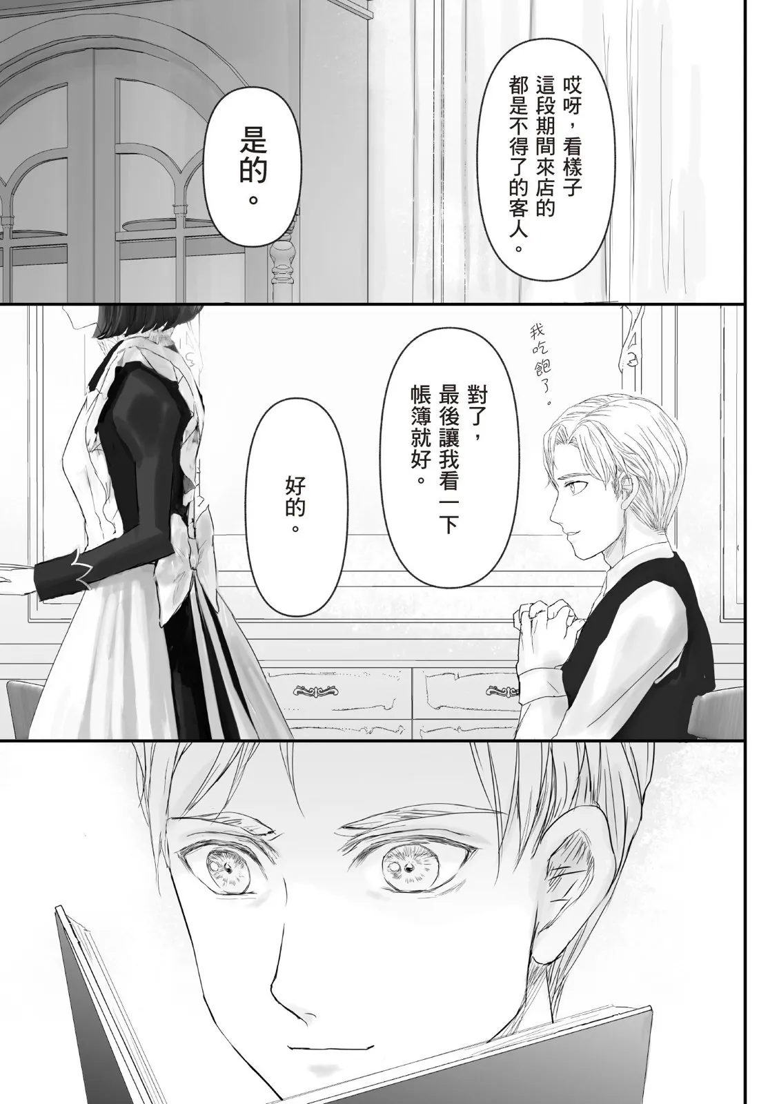 第195页