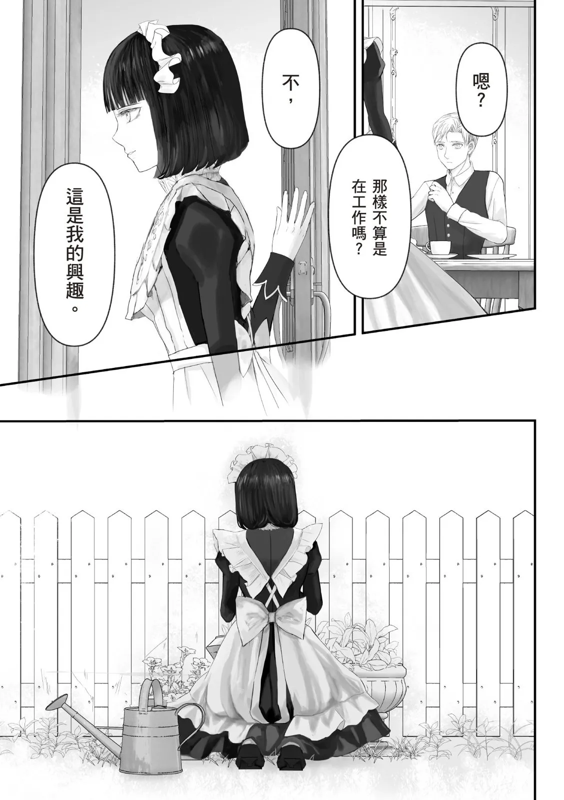 第207页
