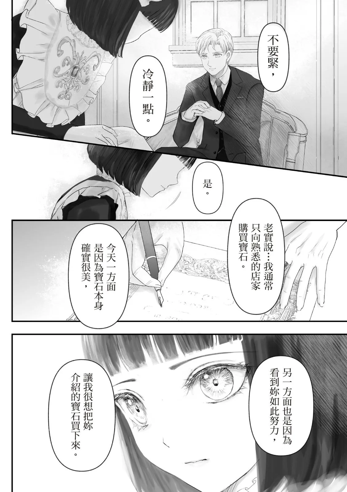 第214页