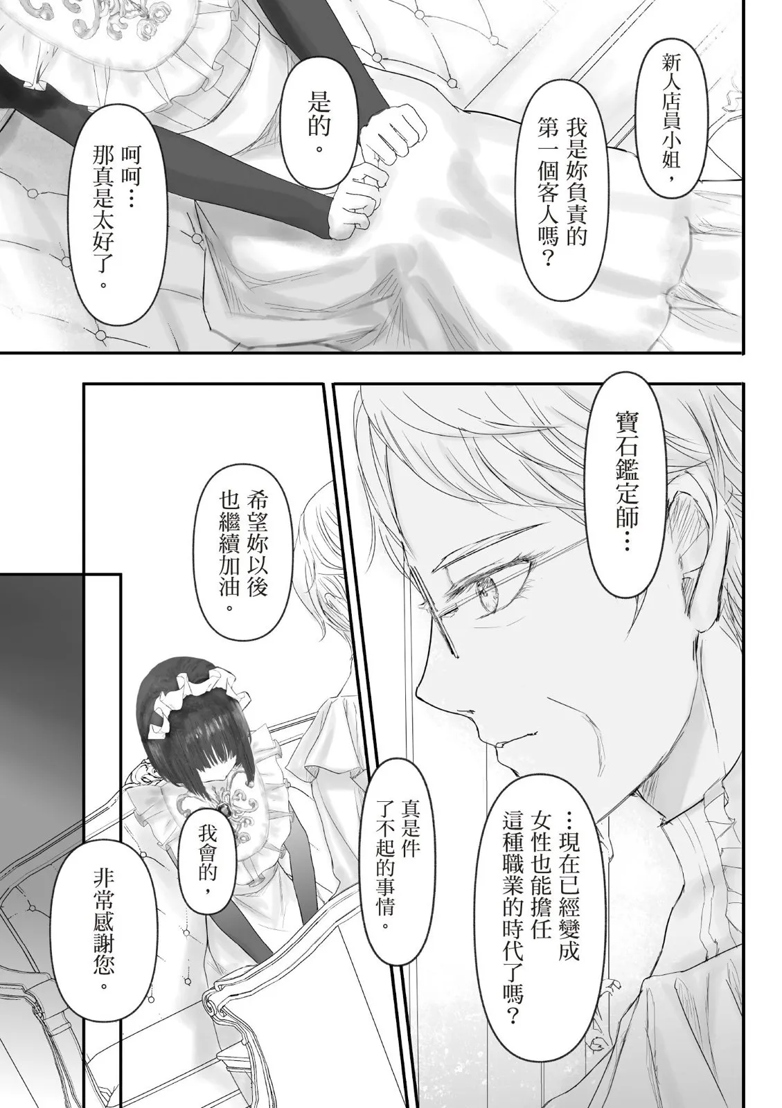 第215页