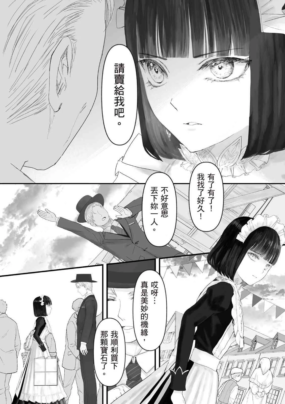 第106页