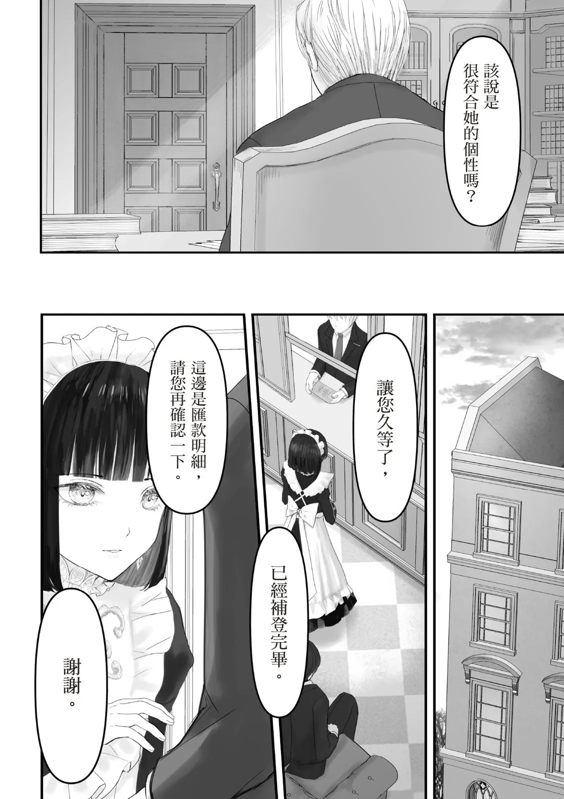第116页