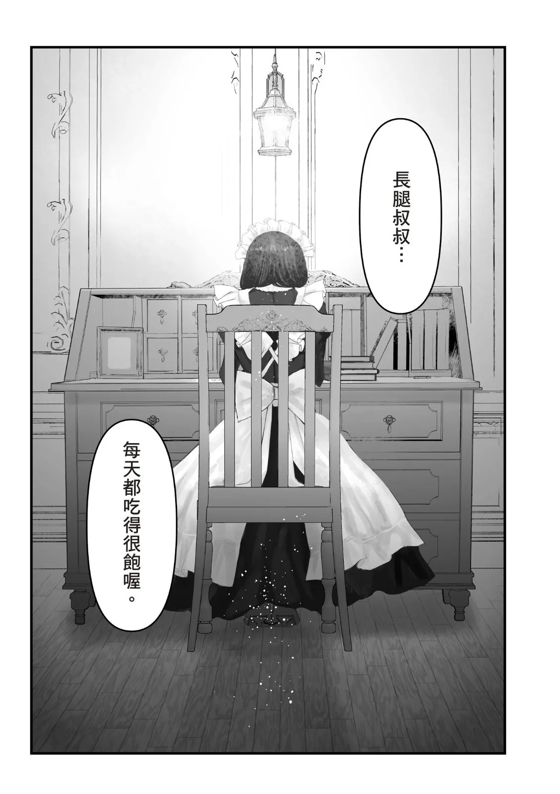 第146页