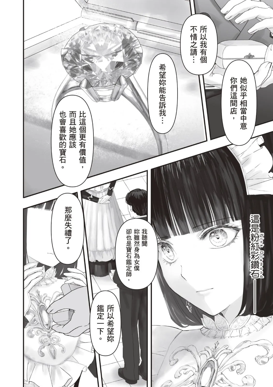 第158页