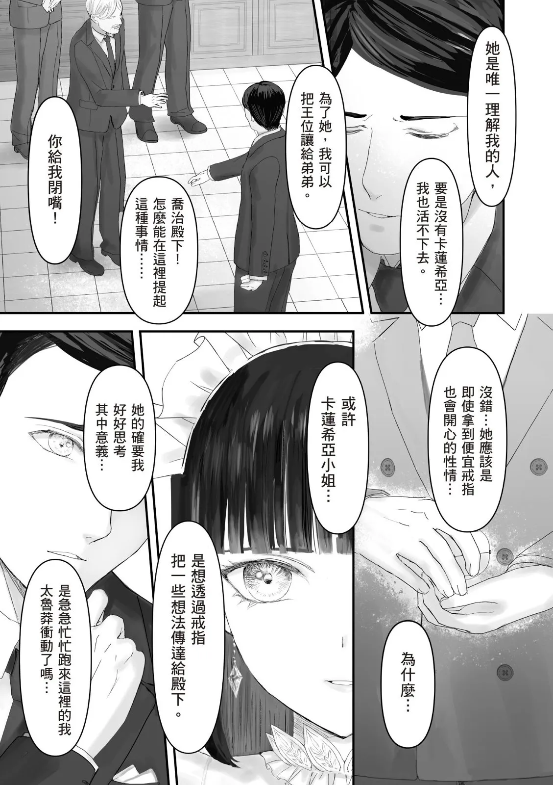 第163页