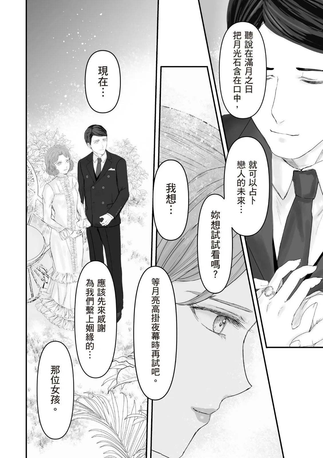 第184页
