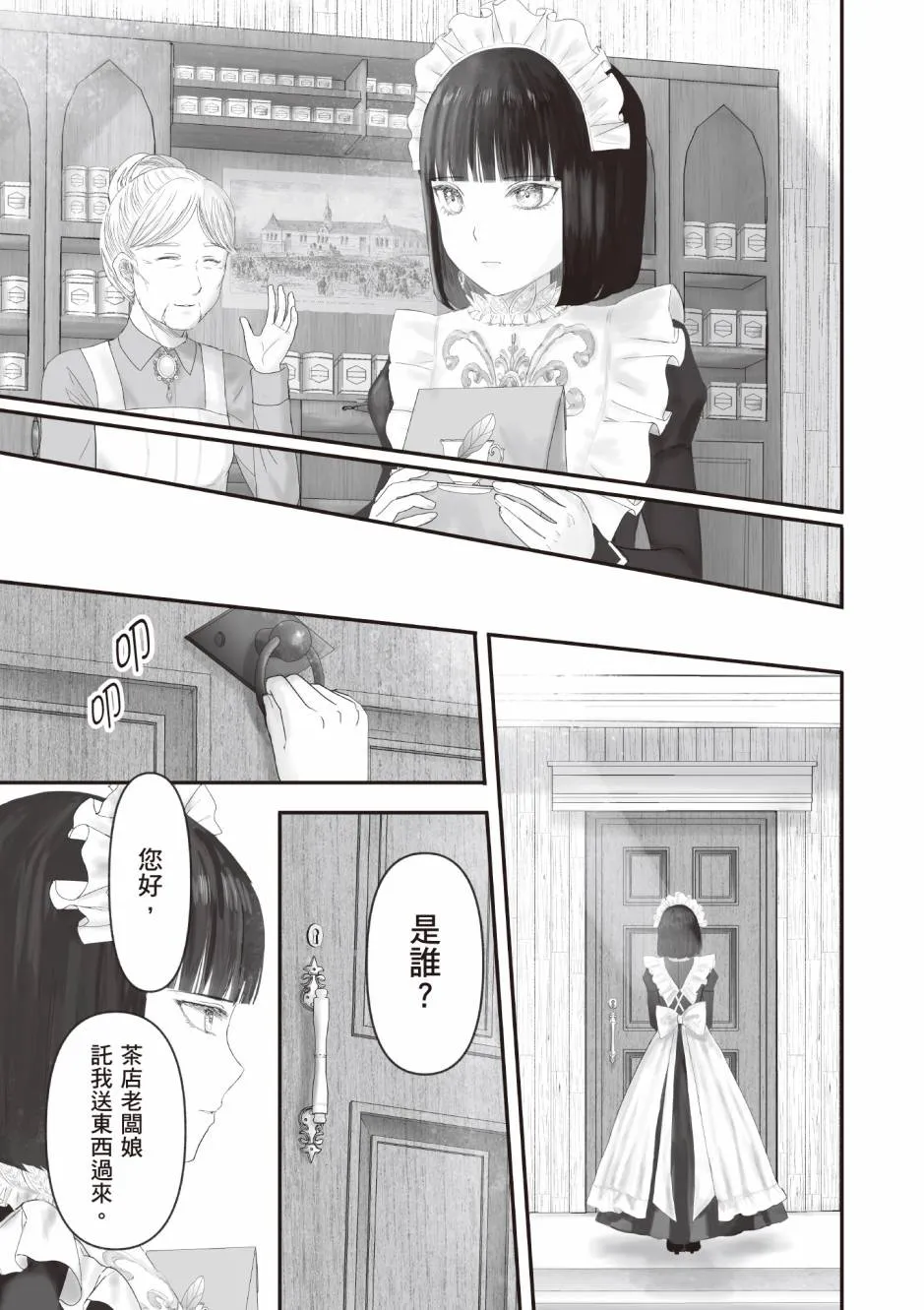 第52页
