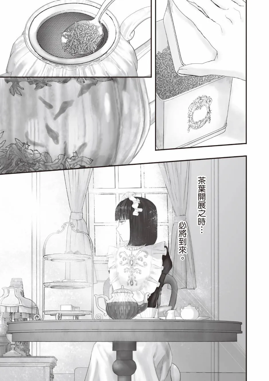第68页