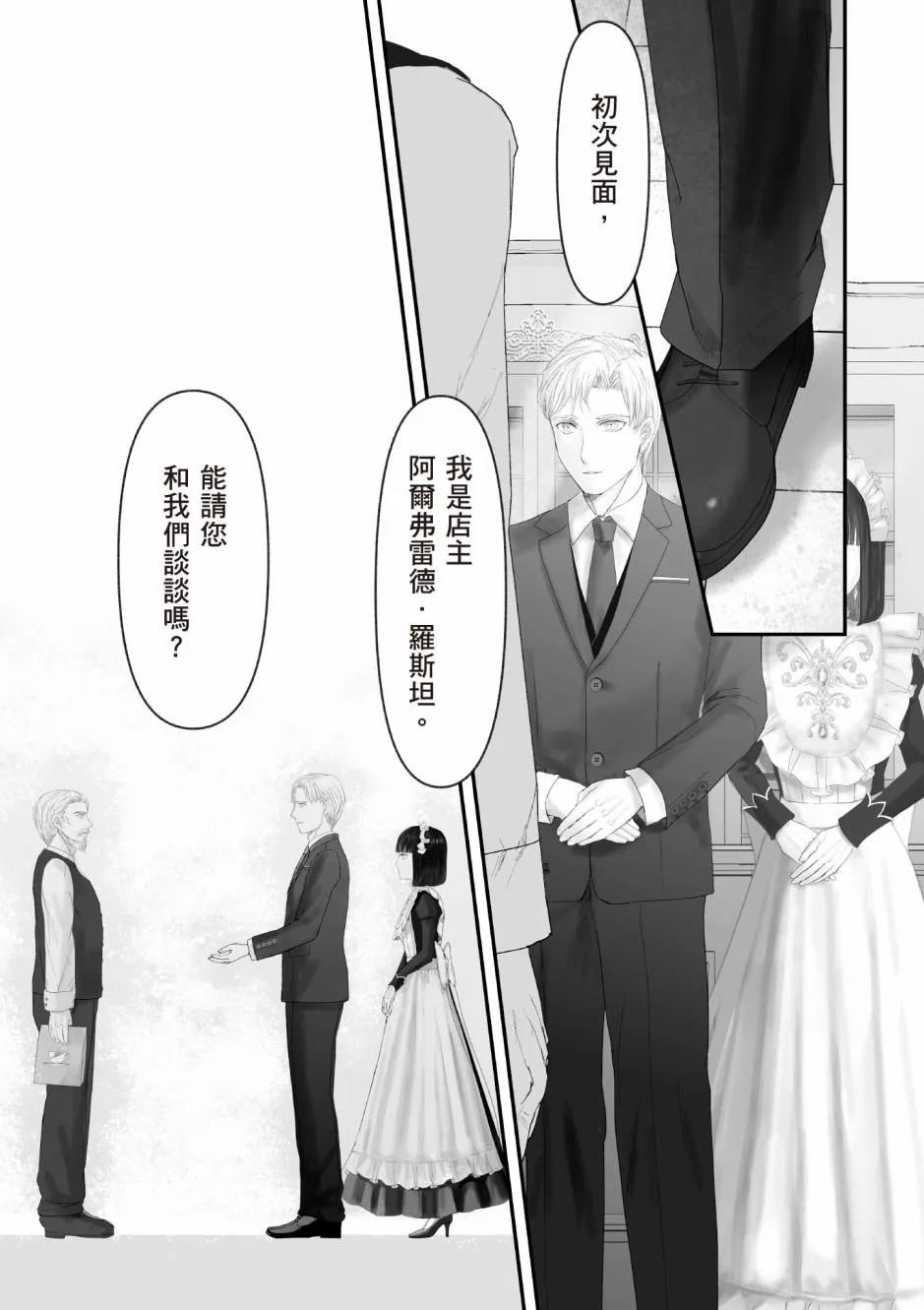 第74页