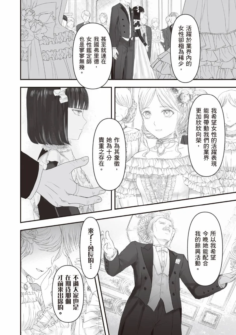 第107页