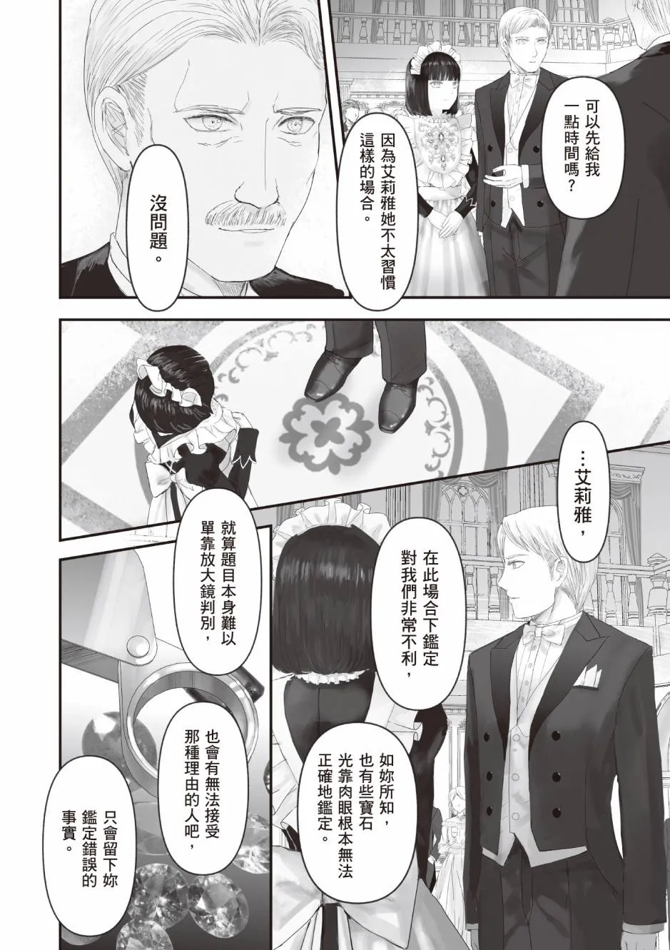 第109页