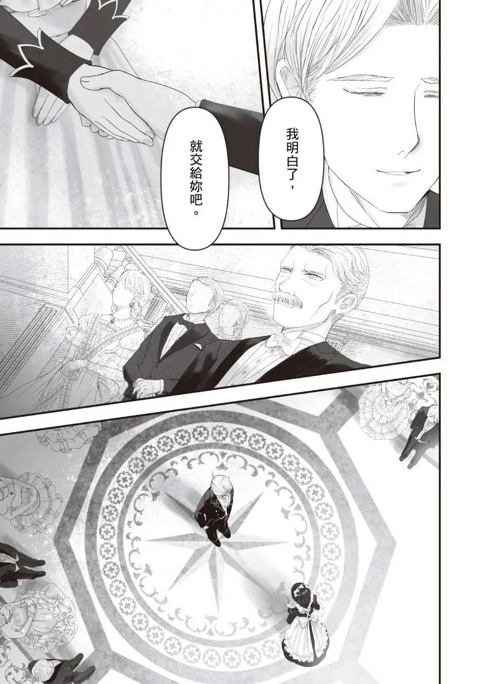 第112页