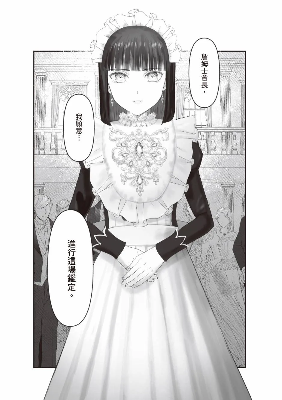 第113页