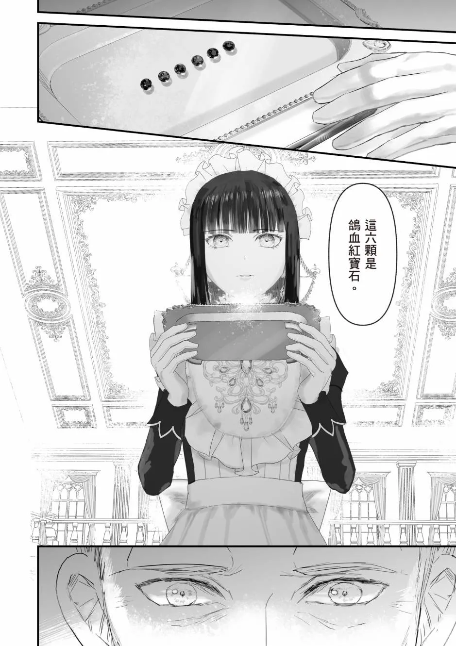 第125页