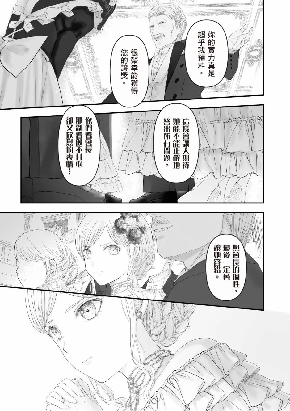 第128页