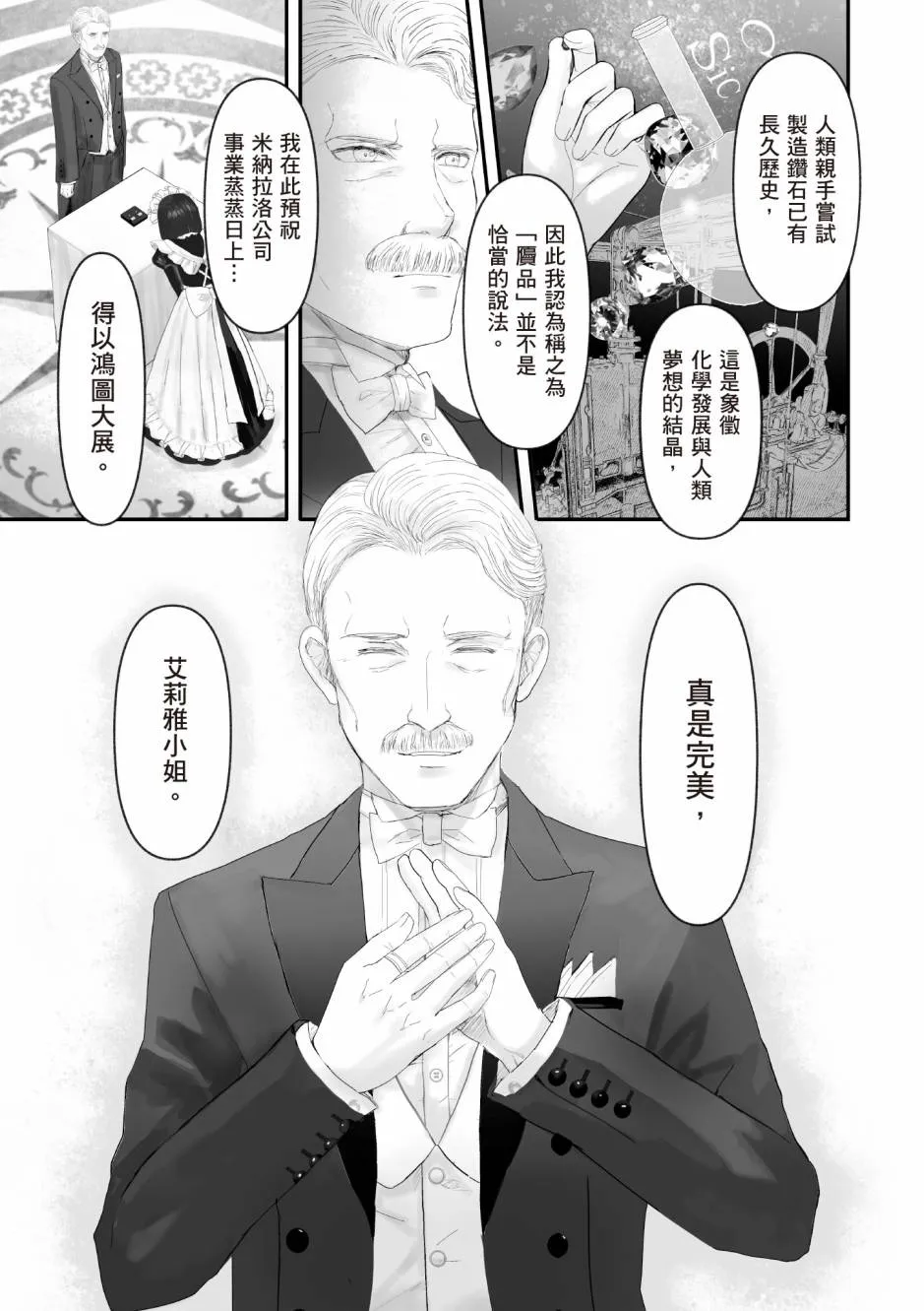 第138页