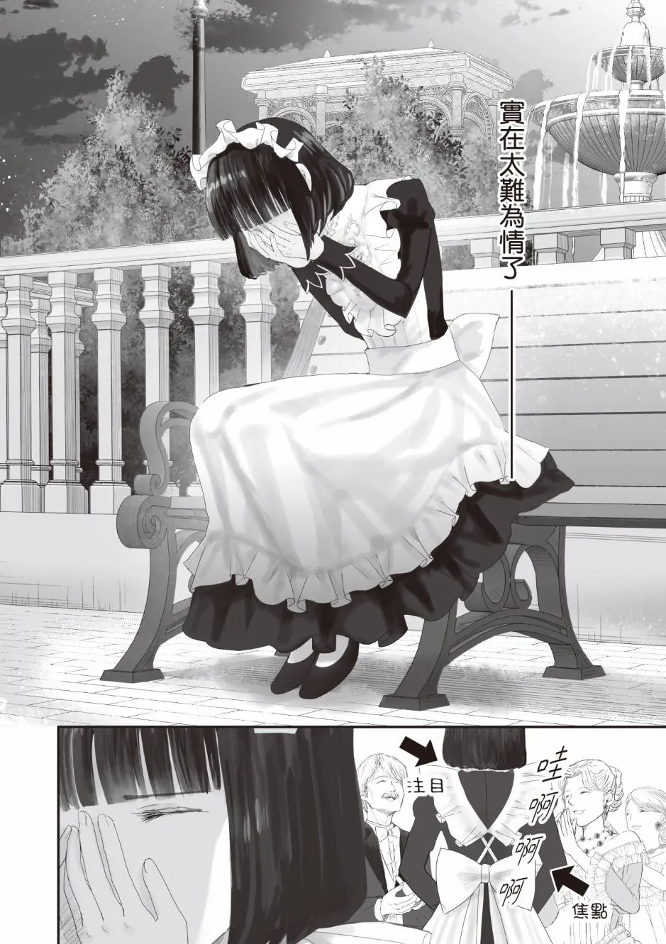 第149页