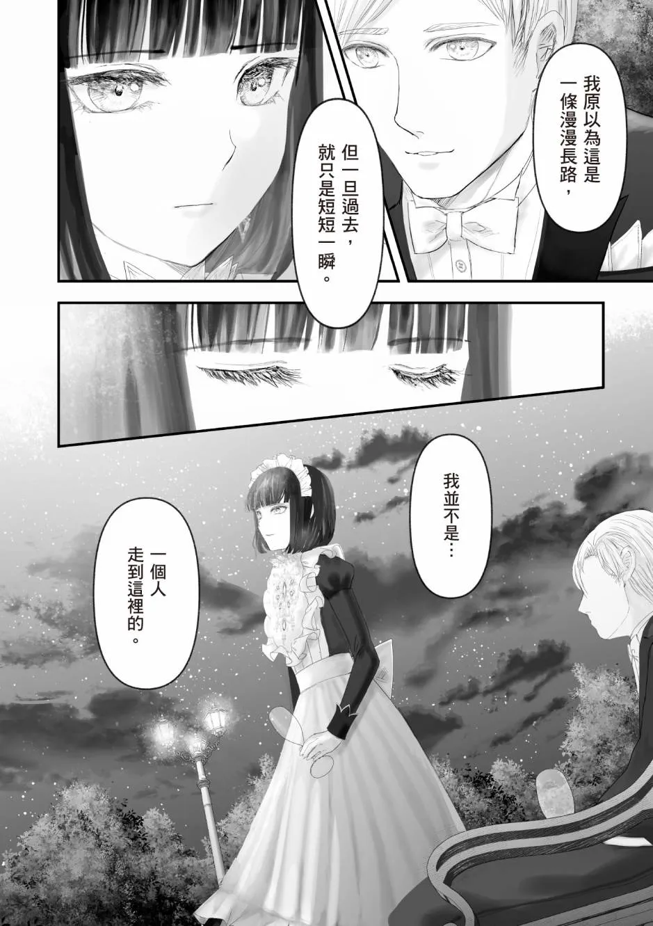 第157页