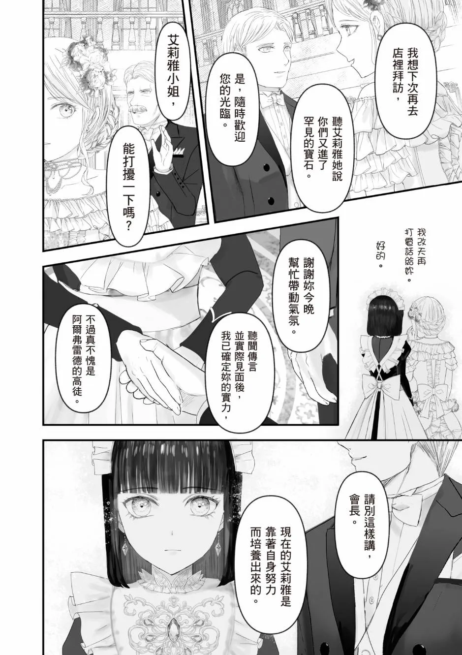 第163页