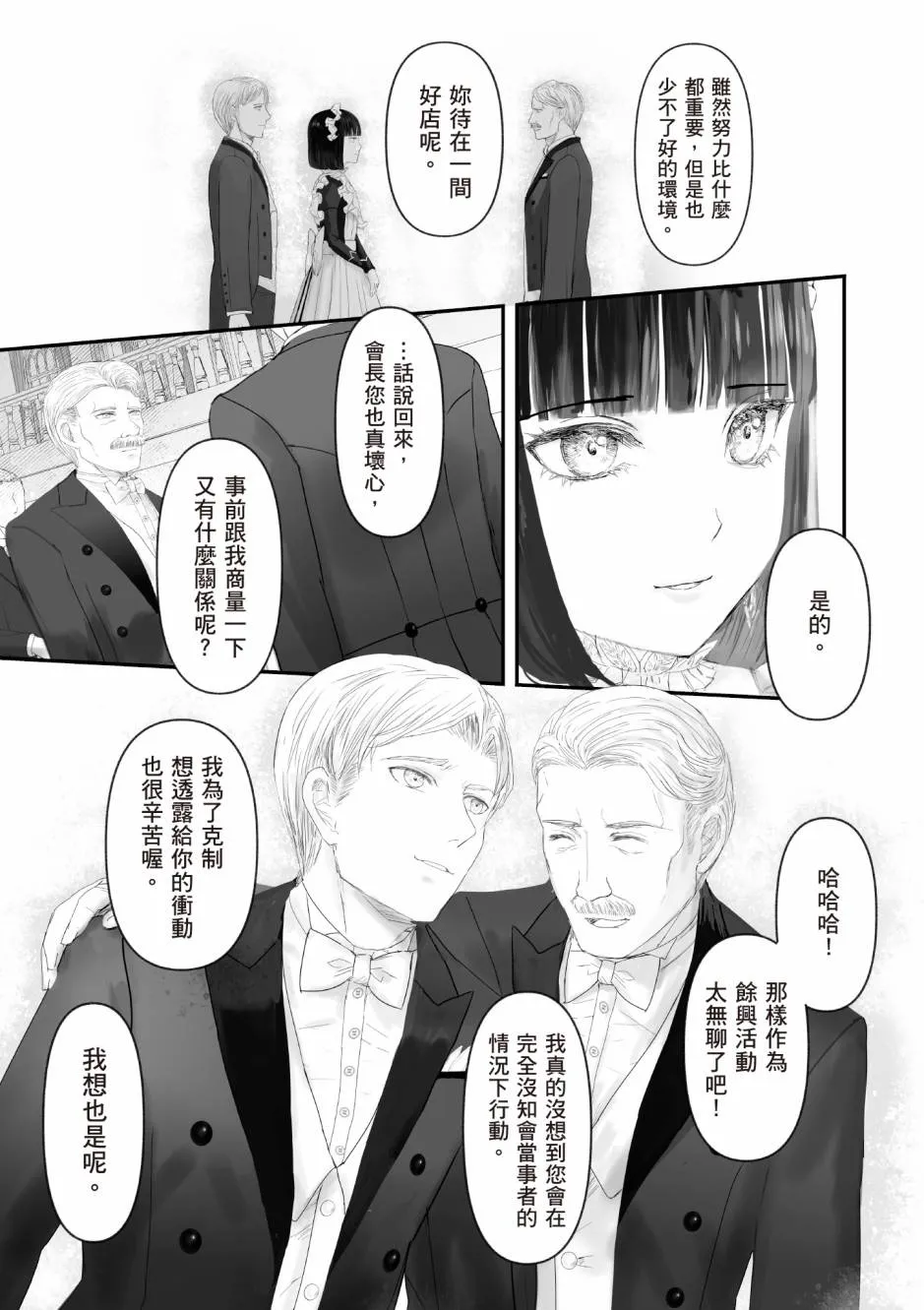 第164页