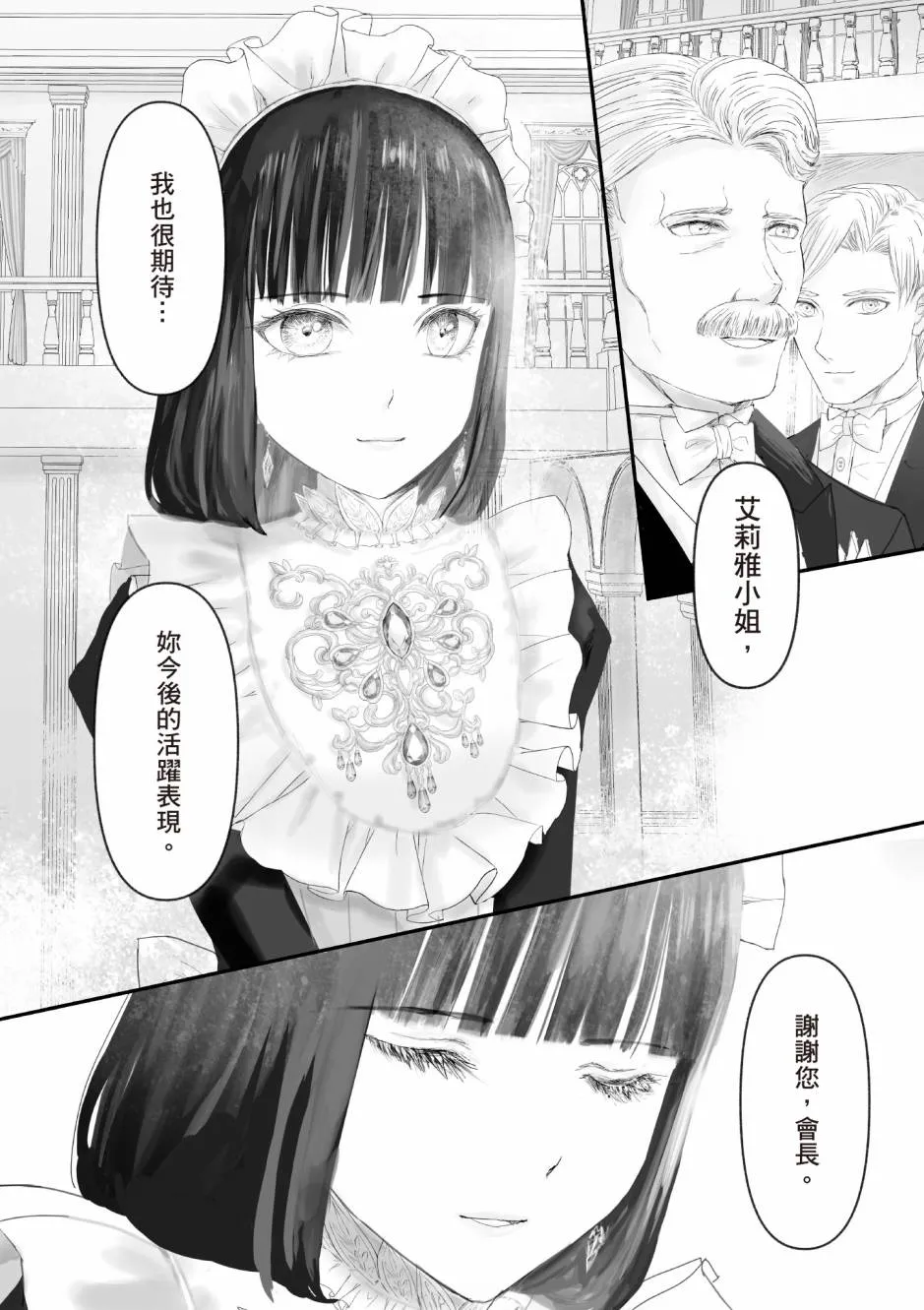 第165页
