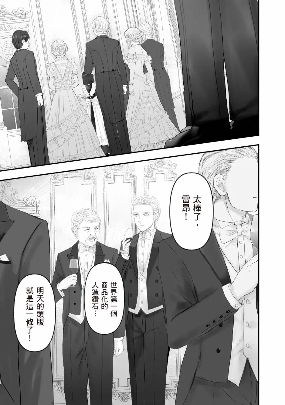 第166页