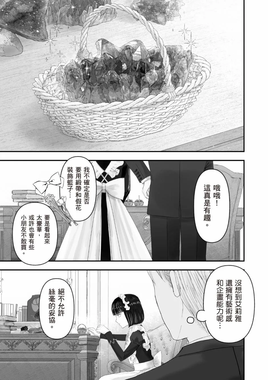 第186页