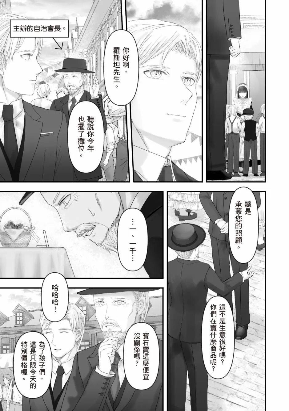 第190页